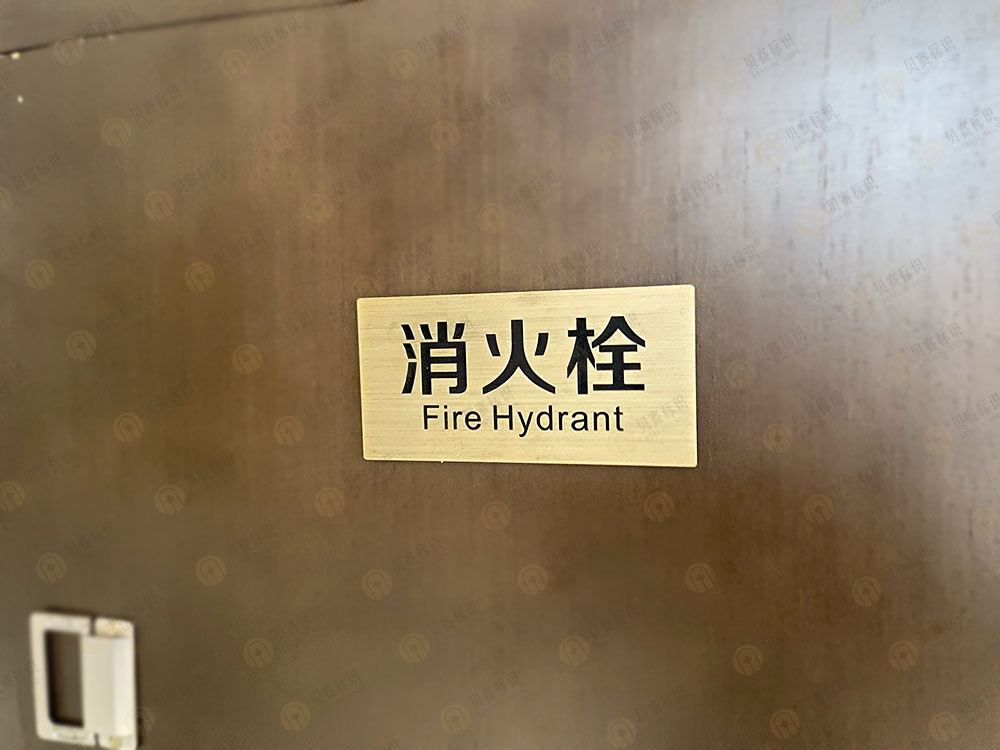 華天精選酒店消火栓標識 華天精選酒店消火栓標識