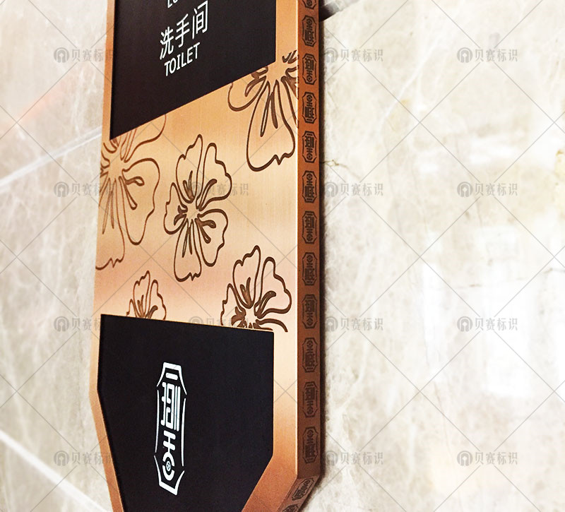 酒店電鍍玫瑰金標識 酒店電鍍玫瑰金標識