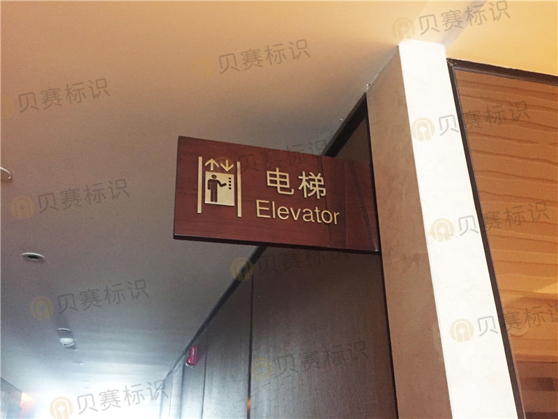 電梯指示牌