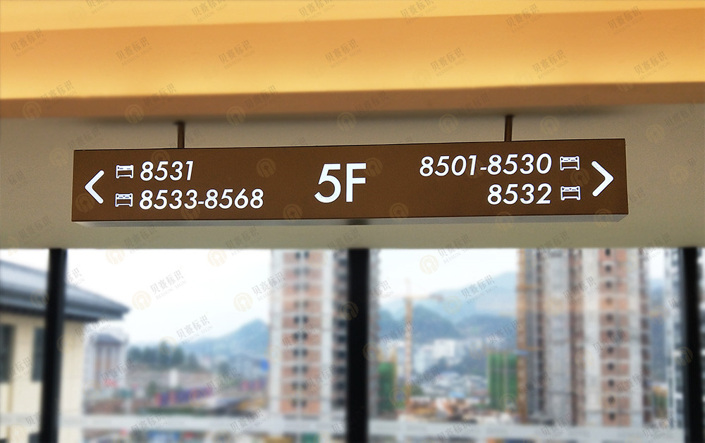 酒店吊牌指引標(biāo)識