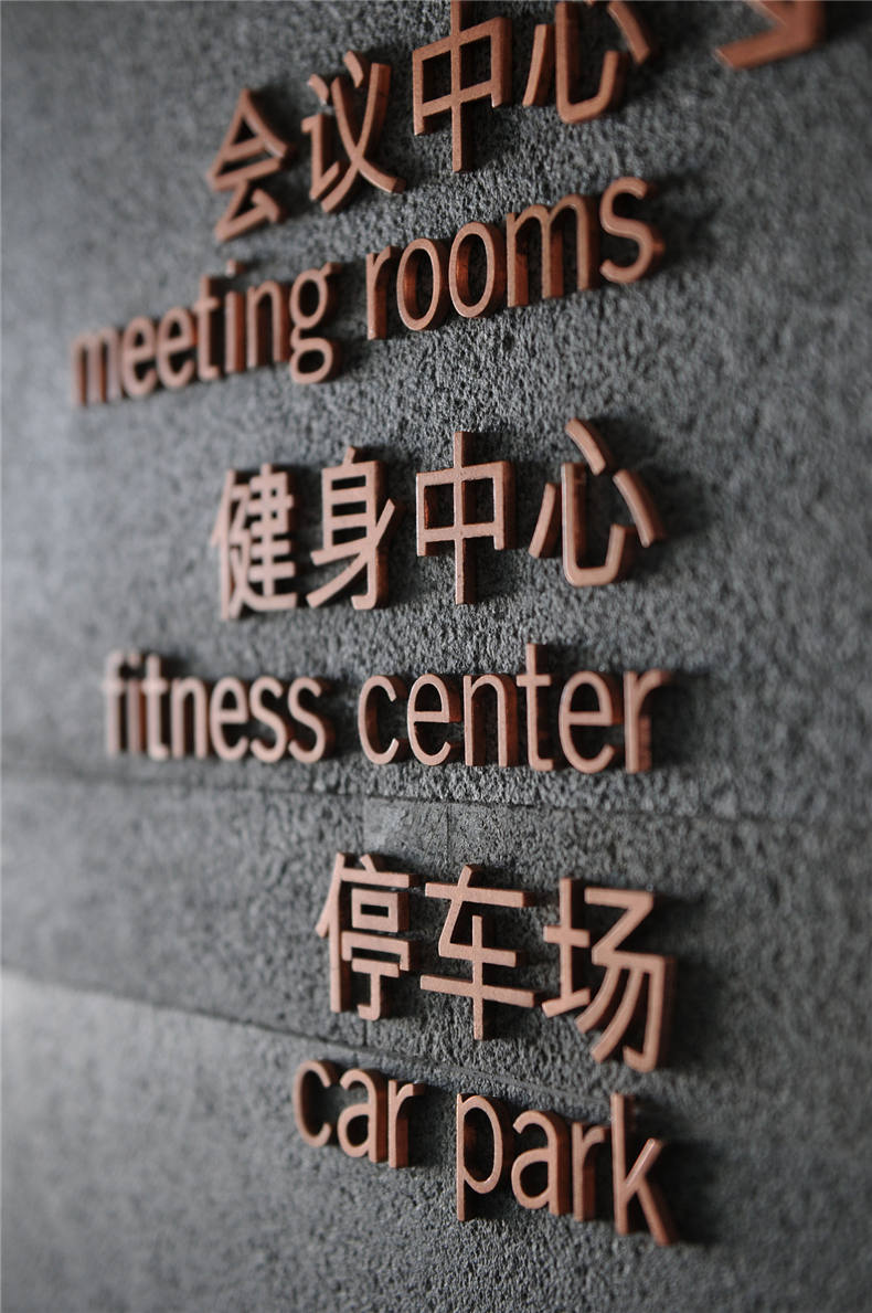 酒店不銹鋼導(dǎo)向牌