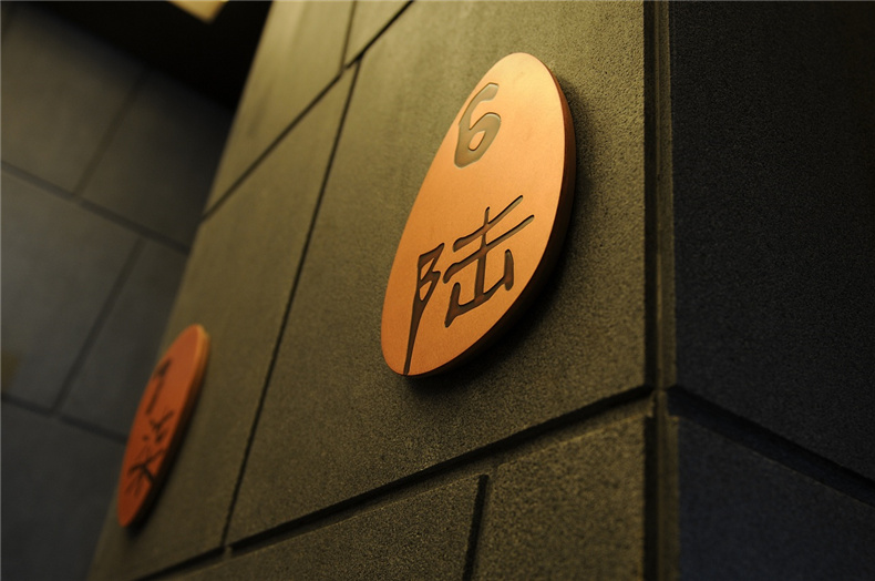 酒店包廂號標(biāo)識