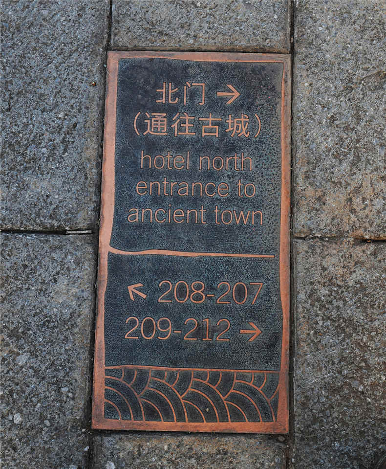 酒店不銹鋼仿古標(biāo)識牌